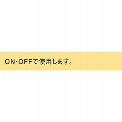 パナソニック スポットライト 配線ダクトレール(天井付・壁付)用 温