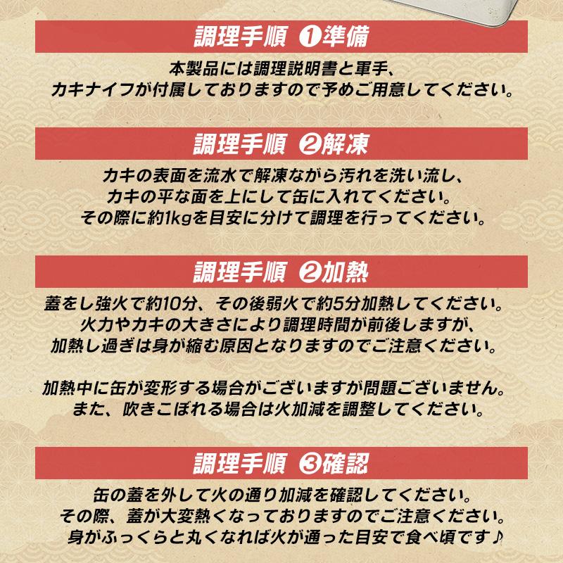 カキ かき 牡蠣 一斗缶 カンカン焼き 殻付き 3kg 牡蠣カンカン焼き 冷凍 軍手＆牡蠣ナイフ付き 瀬戸内海産 お歳暮 ギフト