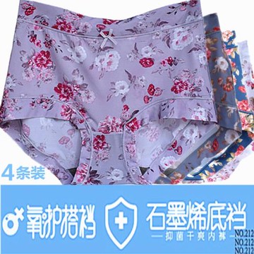 彩田女內褲冰絲高腰31301中腰31299莫蘭迪石墨烯抗菌養護搭檔內褲