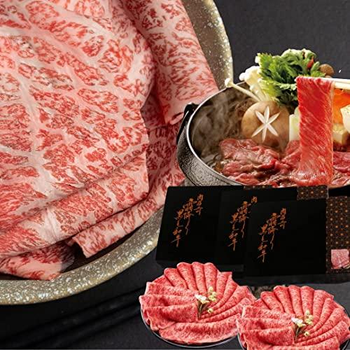 最高ランク 霜降り黒毛和牛 すき焼き しゃぶしゃぶ 肉ギフト 化粧箱入り 1350g(450g×3パック)