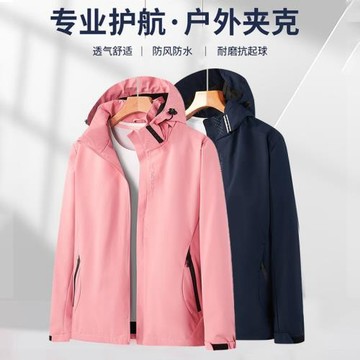 防水耐磨沖鋒衣工作服夾克外套秋冬休閑風衣男女款中長款寬松型