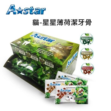 A Star 貓星形薄荷潔牙 貓潔牙骨 貓薄荷餅 貓薄荷 貓潔牙 貓零食 貓用潔牙骨 貓草餅 貓草 貓餅貓星形薄荷潔牙骨