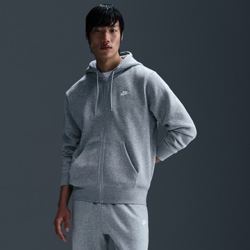 NIKE AS M NK CLUB BB FZ HOODIE 灰 外套 男 運動連帽外套 抓絨 FN3862-063