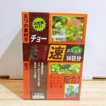 (10%蝦幣回饋/免運) 日本味王 窈窕元素膠囊 (90粒/盒)