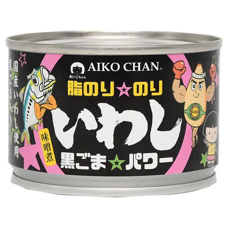 伊藤食品 あいこちゃん脂のり のり いわし黒ごま パワー(味噌煮) 140g缶×24個入