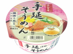 手緒里庵 手延そうめん ヤマダイ