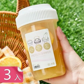 【荷生活】旋轉開蓋密封不漏便攜茶水杯 自帶刻度食品級PP手搖直飲水杯-3入組