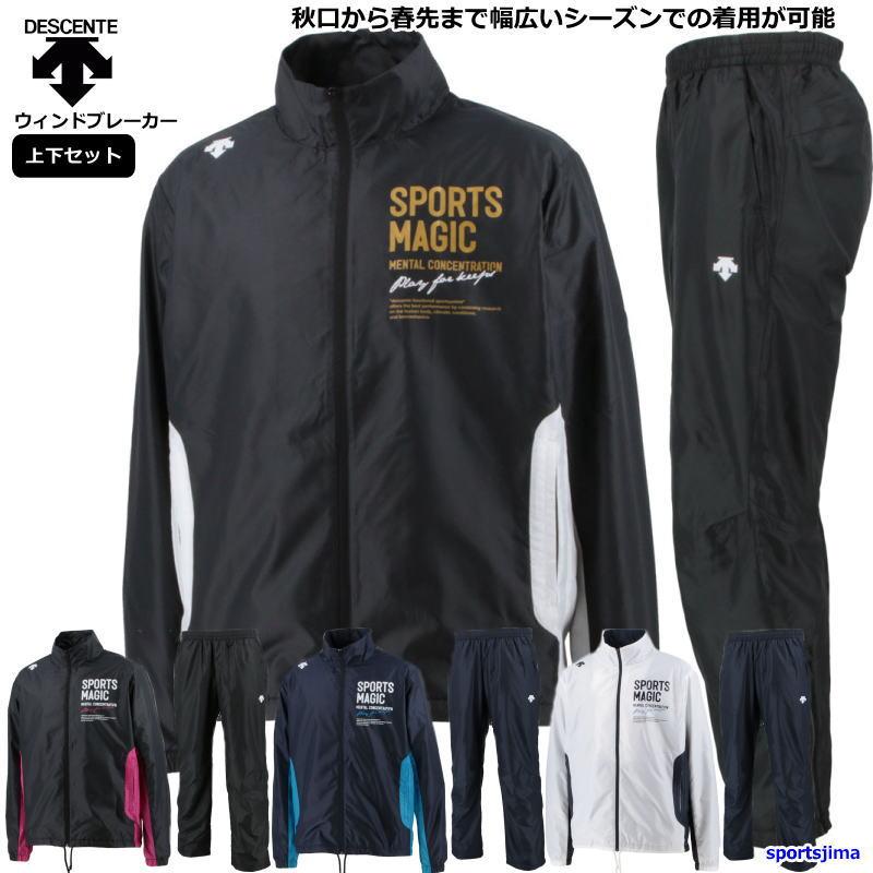 DESCENTE ウィンドブレーカー SS 未使用 - ウォーキング・ランニングウェア