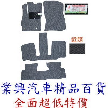 MAZDA 5 2005~11年10月 三排椅 海馬牌單層黃金腳踏墊 灰色 (RW1JMAZ-009)