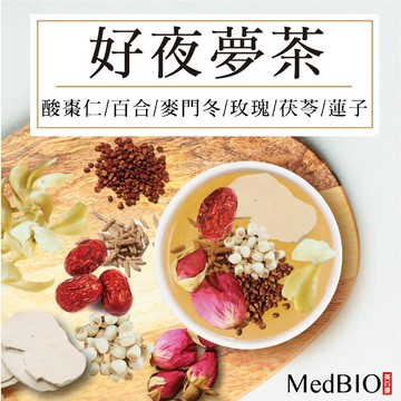 美百優 好夜夢茶 養生茶∣ 3g/11g ∣祝你好夢∣酸棗仁×百合×麥門冬×玫瑰×茯苓×蓮子×紅棗 幫助入睡