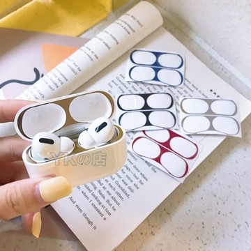 Airpods 3代金屬防塵貼 AirpodsPro/1/2/3代 蘋果3代無線耳機防塵貼 髒污解決 防塵貼 3代保護貼