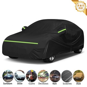 【防曬防水防塵】汽車車衣 車罩 防曬罩 汽車罩 車衣罩 車套 加厚牛津布 防紫外線隔熱 戶外停車必備 四季通用