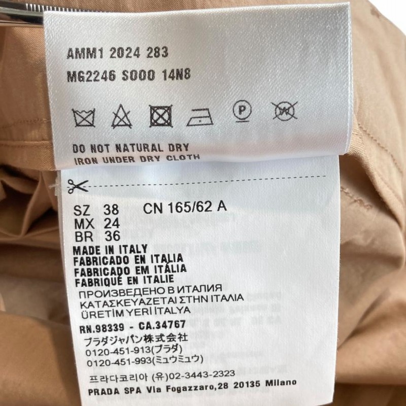 値下げ】MIU MIU ポプリン プリーツスカート MG2246 ベージュ サイズ  