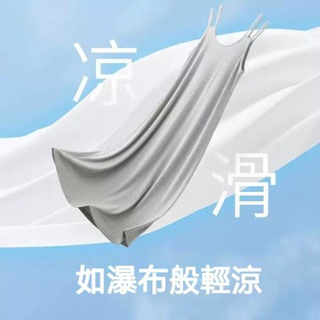 臺灣發貨🔥胖MM特大碼300斤度假風冰絲吊帶裙 夏季遮肉顯瘦過膝休閒裙打底裙 吊帶裙 長裙 內搭裙 洋裝 連衣裙無袖