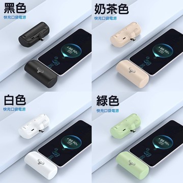 【Cowhorn】20W快充行動電源(Lightning/Type-C)