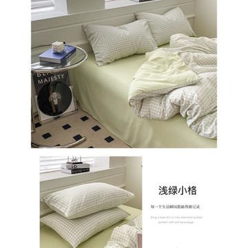 ins格子純水洗棉四件套床上床品學生宿舍三件套磨毛床單被套被罩4