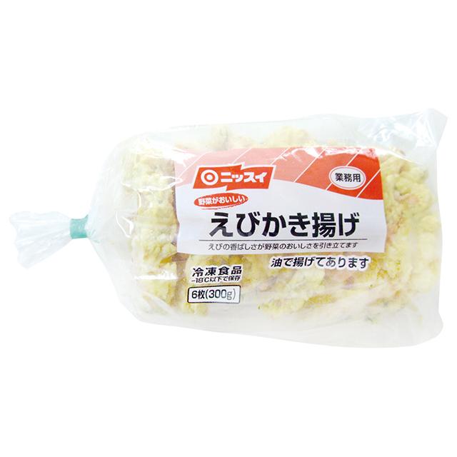 冷凍食品 野菜がおいしいえびかき揚げ 300g(約50g×6個)