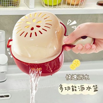 臺灣嚴選水果瀝水籃多功能客廳家用水果籃洗水果盤新款雙層瀝水籃菜籃子