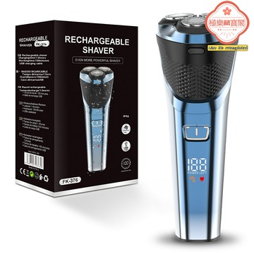 【旋轉三刀頭】電動剃鬚刀 男士剃鬚刀 刮鬍刀 鬍鬚刀 全身水洗 乾溼雙剃 快速充電 便攜旅行 持久續航