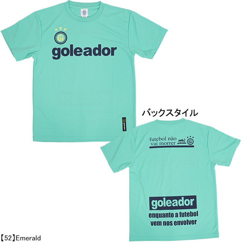 ゴレアドール goleador Basic プラTシャツ G-440 プラクティスシャツ