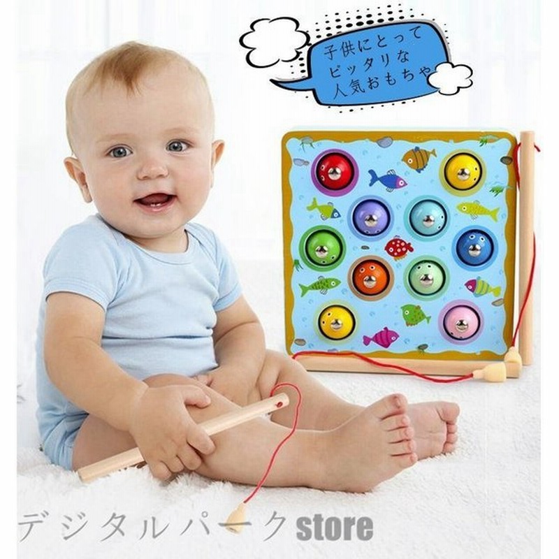 魚釣りおもちゃ 木製 お釣りゲーム 知育玩具 誕生日 1 6歳 クリスマス プレゼントギフト 贈り物 入園お祝い 釣り竿教育 幼児 子供 通販 Lineポイント最大get Lineショッピング