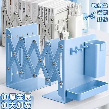 台灣發貨🔸書立✅桌面收納架 可伸縮書立 金屬書立 學生書架 桌上書立 書本固定架 摺疊書立 帶筆筒書架