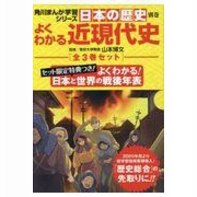 日本 わかる トランプの通販 18件の検索結果 Lineショッピング