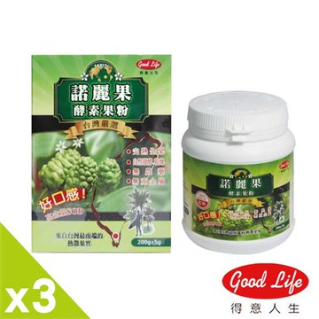 【得意人生】大溪地諾麗果酵素粉(200g/瓶) x3
