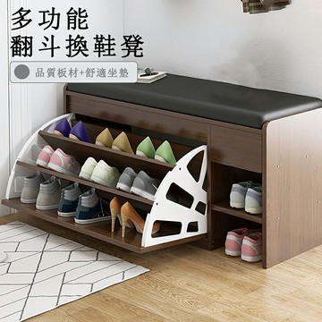 【現貨】可坐鞋櫃 家用玄關收納鞋櫃 儲物鞋架 坐凳壹體長條換鞋櫃 大容量翻斗式玄關櫃 小型鞋架