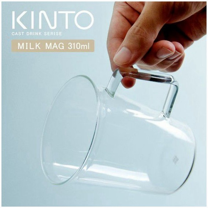 マグカップ 310ml 耐熱ガラス コーヒーカップ ティーカップ マグ ップ カップ ガラス Kinto キントー 通販 Lineポイント最大0 5 Get Lineショッピング