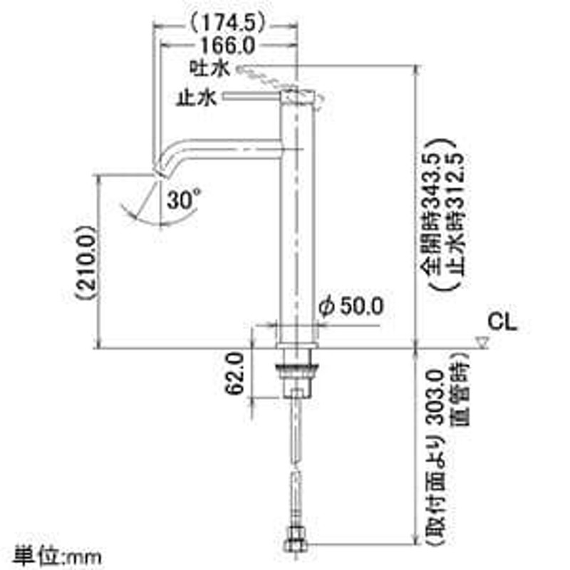 カクダイ シングルレバー混合栓 VARUNA 洗面用 トール型 ブレード