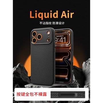 Spigen 適用蘋果17ProMax手機殼新款iphoen17保護套TPU防摔軟殼Air高級感男士氣囊外殼輕薄不沾指紋按鍵全包
