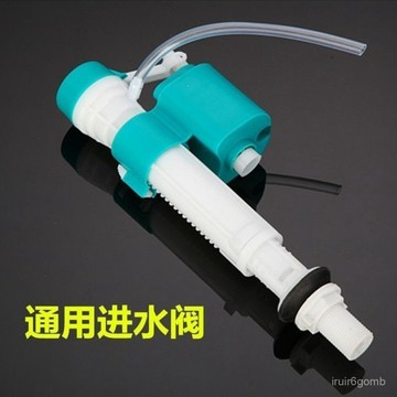✨桃園有貨✨馬桶進水閥上水閥厠所蹲便水箱配件通用型坐便器雙按鈕全套零件 BHPG