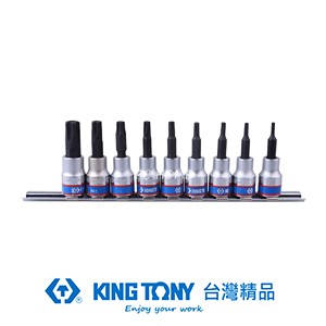 KING TONY 專業級工具 9件式 3/8"(三分)DR. 五角中孔BIT套筒組 KT3149PR8
