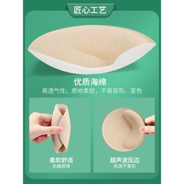 小胸平胸專用加厚運動內衣