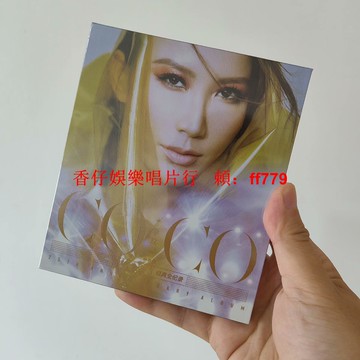 再版 星外星 李玟 Coco You&I 經典全紀錄 2CD 全新未拆 限量珍藏 華語流行音樂 天后經典專輯 高音質CD