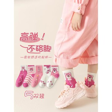 純棉女童襪子草莓熊中筒襪春秋卡通兒童襪子女孩寶寶學生秋冬潮襪