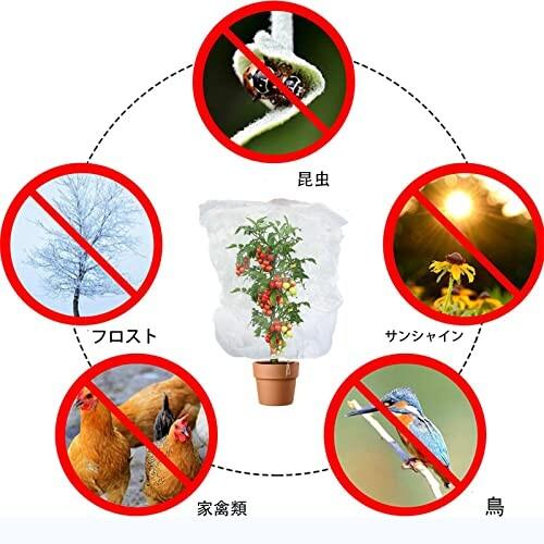 植物保護カバー 防虫ネット パック メッシュ巾着 再利用可能な防虫カバー 野菜ネット ガーデ