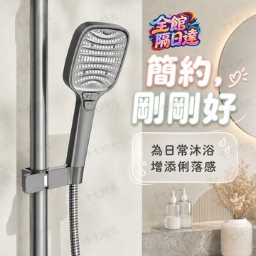 🌺十七時光🌺 防止蓮蓬頭滑落砸傷身體 高穩固卡扣升降桿夾座 免拆管花灑支架可調高低 防滑夾持不位移 浴室淋浴安全掛扣