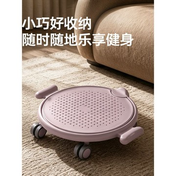 🌞日升精選🌞【四輪阻力】健身滑行盤 靜音健腹輪 卷腹輪 運動滑盤 靜音滾輪 健腹器 核心訓練 健身滑盤 萬向健腹輪