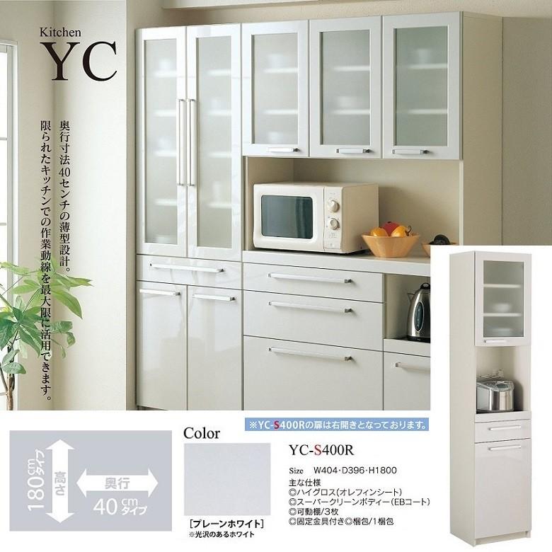 J1062 シギヤマ家具 食器棚 キッチンボード キッチン収納 大川