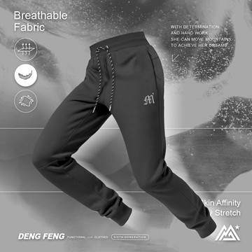 基本款防水拉鍊棉褲