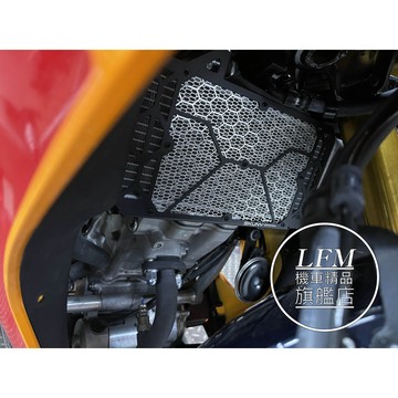 【LFM】SKUNY CBR150R 2021年後 專用 Original系列 水箱護網 水箱網 水箱護罩