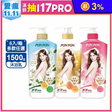 【澎澎】沐浴乳1500g