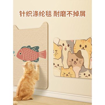 貓抓板耐磨不掉屑貼墻保護沙發防貓抓貓咪攀爬特大號立式磨爪玩具