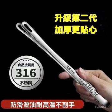 有貨在臺⚡新款316不銹鋼食品夾子廚房牛排專用家用燒烤冰夾分餐韓式烤肉夾 QA8Y