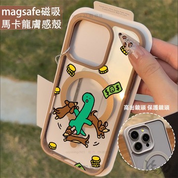 綠色小恐龍 磁吸手機殼iPhone17 適用蘋果i15 14 13 12 11Plus iX保護殼 Magsafe防摔殼