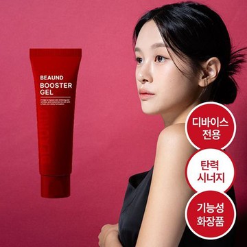 Beaund Booster Gel 100ml