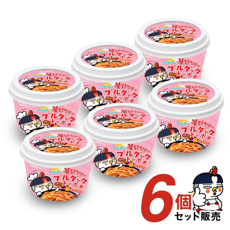 ブルダックトッポギ カルボナーラ味 6食