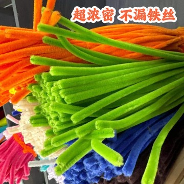 🌈扭一扭🌈 扭扭棒加密不掉毛手作diy花束加厚毛絨絨花馬卡龍色紐紐棒批發